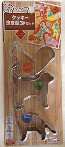 Animal(squirrel,dog,cat) Cookie Cutter Set