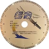 三京 剣豪 203×2.1×8.0×25.4 4095111 RZK8