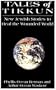 Tales of Tikkun: New Jewish Stories to Heal the Wounded World