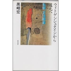 �E�B�g�Q���V���^�C�����瓹���ց\�����w���@�ᑠ�x