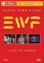 Live in Japan
