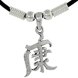 Sterling Silver Chinese Character Pendant for STRONG, 15/16 (24mm) tall, w/ 18 Leather Cord Necklace