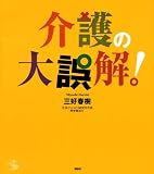 ���̑���! (��색�C�u�����[)