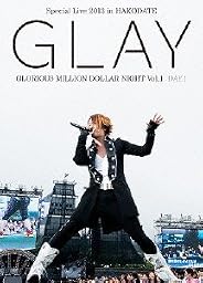 GLAY Special Live 2013 in HAKODATE GLORIOUS MILLION DOLLAR NIGHT Vol.1 LIVE DVD DAY 1~真夏の小雨篇~(7.27公演収録)