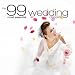 The 99 Most Essential Wedding Classics