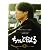 【映画パンフレット】 『ちゃんと伝える』 出演:ＡＫＩＲＡ.EXILE.奥田瑛二.高岡蒼甫.高橋惠子
