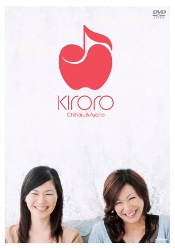Kiroro 玉城千春 画像