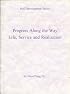 Progress Along the Way (Self Development Series)