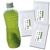 木村園 農家自家製 ペットボトル用水出し番茶ティーパック3g×20個入 チャック付平袋(脱酸素パック) ×3袋セット まとめて買いが断然お得! <strong>メール</strong>便送料無料