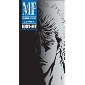 JUST FIT　（ジャストフィットコンドーム）　北斗の拳　ＭＦ　ケンシロウ　１２個入×３個お買い得セット！