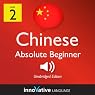Learn Chinese - Level 2: Absolute Beginner Chinese, Volume 1: Lessons 1-25