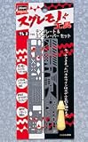 テンプレート/エングレーバーセット (TL2 ) 画像