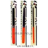 TK-36 H&H 鉄工用ヤスリ (中目・平) 250mm