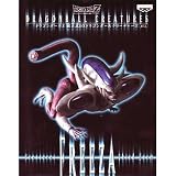 ドラゴンボールZ 組立式DXドラゴンボールクリーチャーズ フリーザ単品