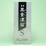 リケン 黒貴濃留S(クロキノール) 150ml (#862000) ×8個セット 黒留