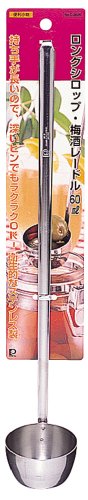 パール金属  便利小物 ロング シロップ ・ 梅酒 レードル 60ml C-3626