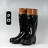 204111 ミツウマ 日本製 林業用長靴 NSキープ艶半長FMDX 27.0cm