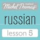 Michel Thomas Beginner Russian, Lesson 5