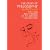 The story of philosophy: The lives and opinions of the greater philosophers of the Western World,