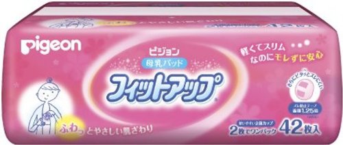 ピジョン 母乳パッド フィットアップ (2枚でワンパック42枚入り)