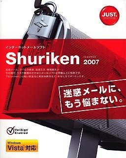 Shuriken 2007 通常版