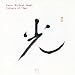 Peter Michael Hamel: Colours of Time / Bardo bij MP3-downloads bij de naam: 41LIL1nXrFL._SL75_