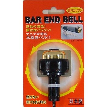 扇工業 OG バーエンドベル(ゴールド/ブラック) Y-8865