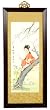 Unique Teacher Nurse Friend Gift Idea - 21" Blossoms & Beauty Asian Art Watercolor Framed Painting