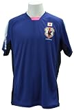 (Jリーグエンタープライズ)J.LEAGUE ENTERPRISE 日本代表 コンフィットTシャツ (なでしこ) P69124 女子サッカー