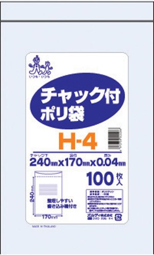 オルディー チャック付ポリ袋 H－4