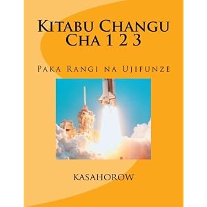 Kitabu Changu Cha 1 2 3: Paka Rangi na Ujifunze (Swahili Edition)