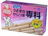 うさぎのかじりま専科80g