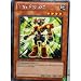 Junk Servant - Yugioh Extreme Victory Rare Junk Servant - Yugioh Extreme Victory Rare