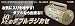 �饸�������åȥ쥳������ GL-9904
