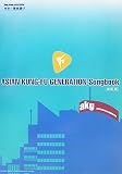 ギター弾き語り ASIAN KUNG-FU GENERATION Songbook[改訂版] (ギター弾き語り)/