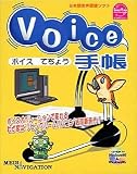 Voice��Ģ