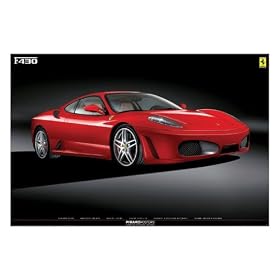 Car Posters: Ferrari - F430 Poster - 61x91.5cm