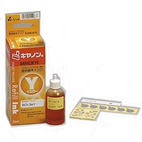 【クリックで詳細表示】iBUFFALO Arvel キャノンBCI-3EY用 イエロー 36ML ARIC3EYE