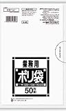 サニパック N-08サニタリー用透明 50枚 N08