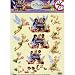Die Cut D�coupage Sheet - Fairies