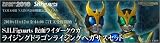 S.H.Figuarts�����̥饤�������������饤���󥰥ɥ饴�󡦥饤���󥰥ڥ��������å�