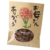 【北かり】母の日の贈り物にもう一品♪春ゆたかかりんとう(黒糖)母の日パッケージ