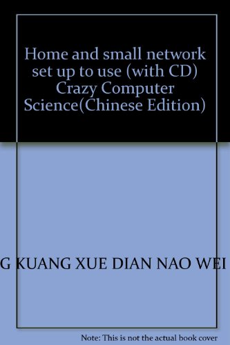Home and small network set up to use (with CD) Crazy Computer Science(Chinese Edition)