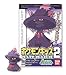 Toys : Pokemon Kids Diamond & Pearl Series 2 Candy Mini Figure:420 Mismagius--(Japanese Import) ***Free Domestic Standard Shipping For This Item!***