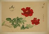 Asian Art Vintage Chinese Watercolor Painting on Silk; Feng Shui and Taoist Influence