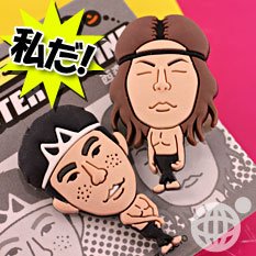 吉本若手芸人★ツッコミプラグボタン(モンスターエンジン/西森洋一)