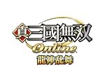 真・三國無双 Online ~龍神乱舞~ TREASURE BOX Amazon.co.jpオリジナル特典DLシリアル付き