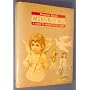 Chromos: Guide to Paper Collectibles