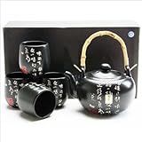 Japanese Tea Set Teapot Teacup Bk kanji