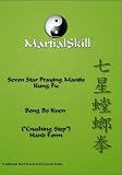 Praying Mantis Kung Fu: Bong Bo Kuen DVD